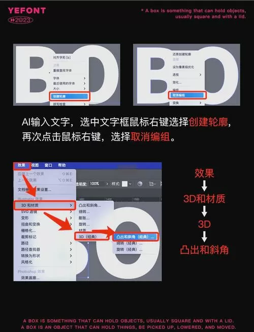 3d怎么重置所有设置