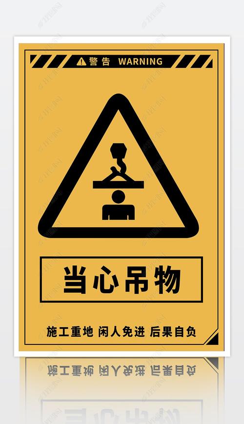 物资显示挂是什么意思啊