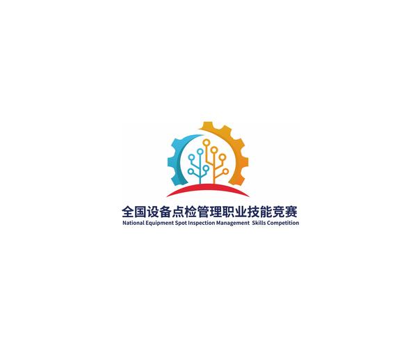 2019全国职业技能大赛物联网