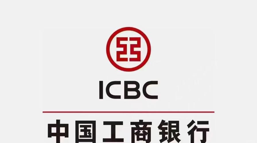 工行融e贷
