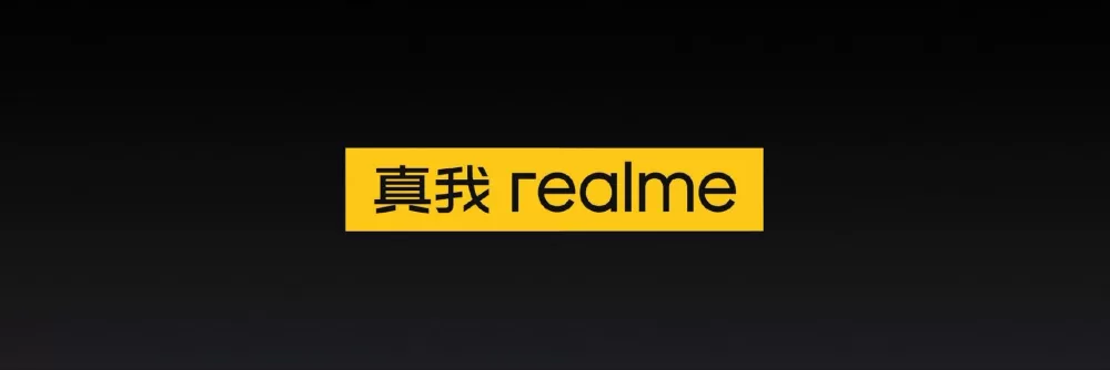 realme UI 2.0系统