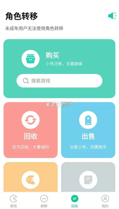 小7手游平台币在哪里买便宜