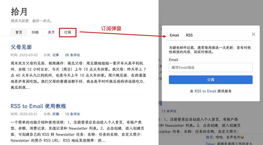 用户收到可疑邮件属于什么攻击图标