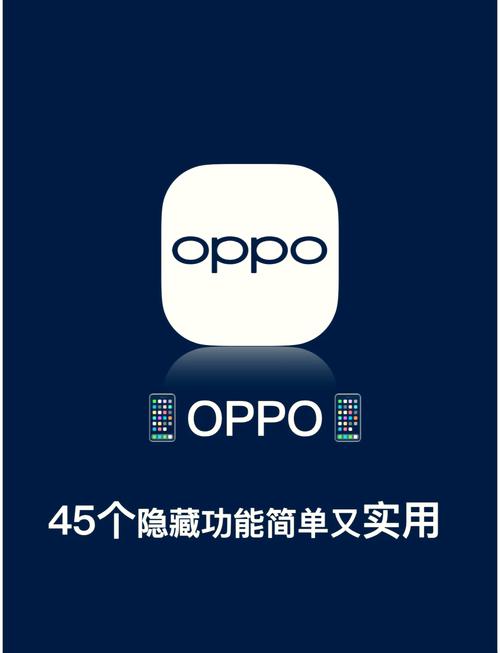 OPPO访客模式会不会占用空间