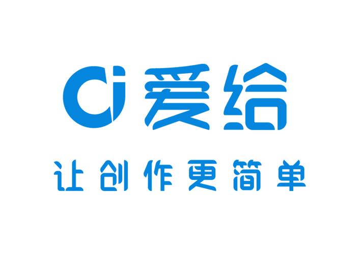 爱一次安装