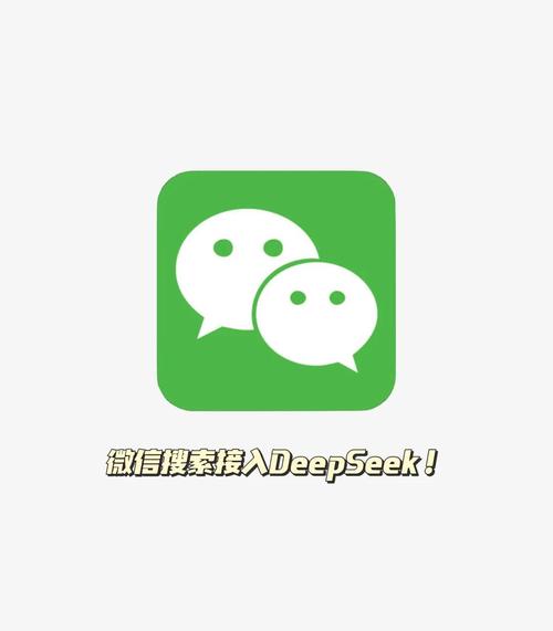 微信字的颜色是在哪里设置的