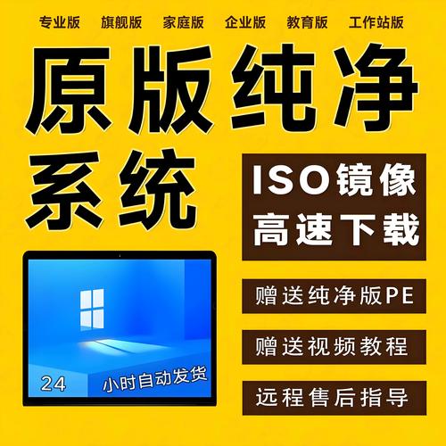 win10原版ISO镜像32位辅助器