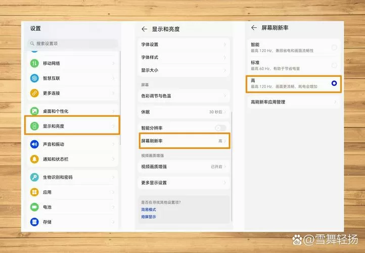 荣耀快捷方式设置到桌面上