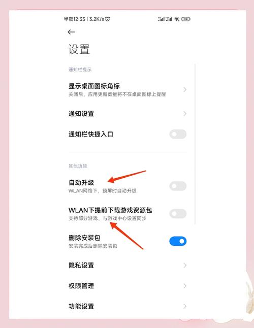 手机新增业务怎么取消