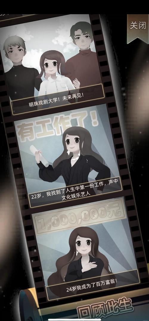 当代人生破解版当代人生破解版下载