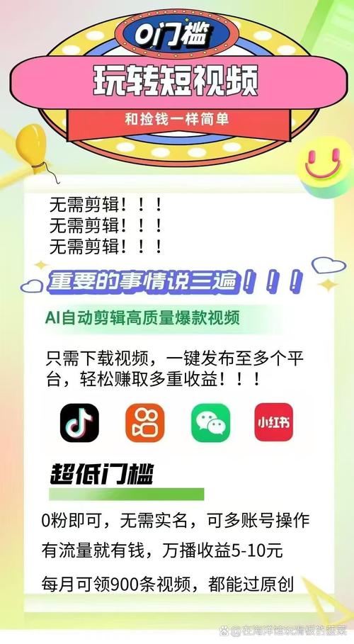 苗苗视频极速版一天能赚多少钱给力版