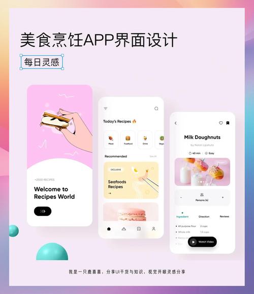 菜单设计制作app免费