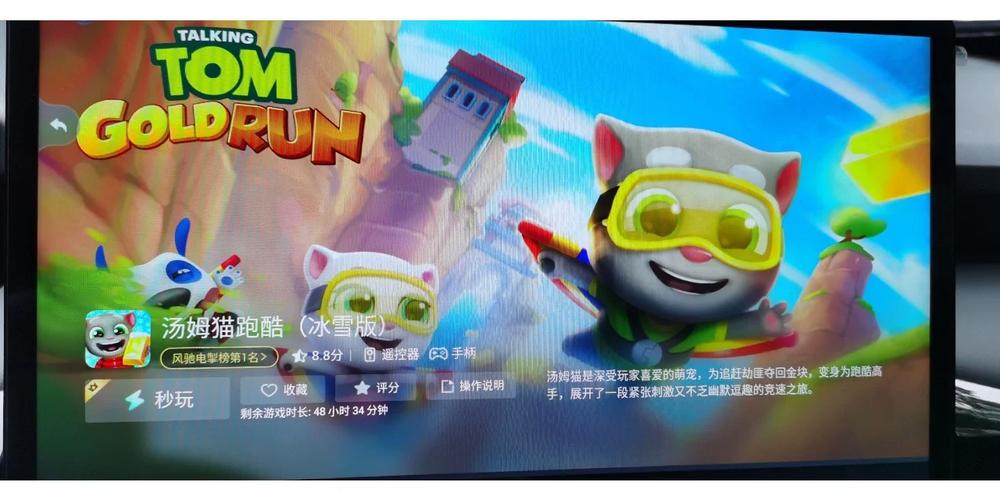 汤姆猫跑酷冰雪圣诞版下载
