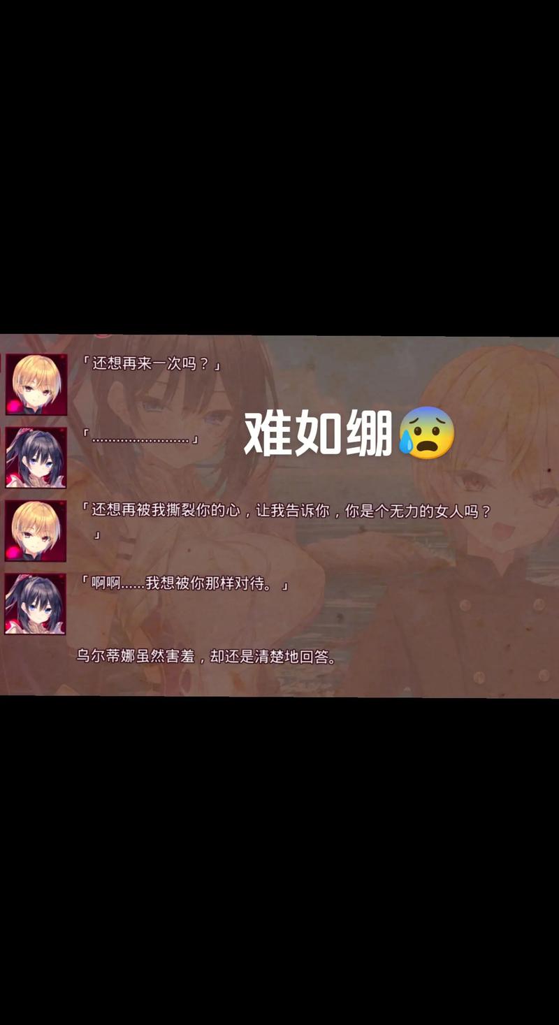 汉化死馆galgame手机版