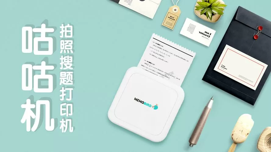 咕咕机字体大小能调吗
