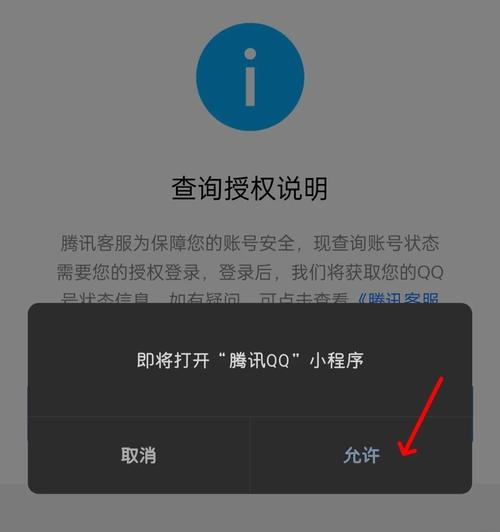 qq小程序打不开怎么回事