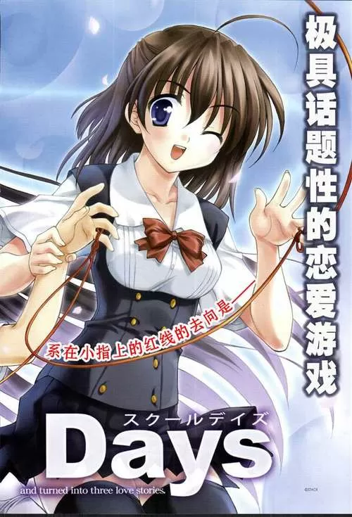 男女H漫画免费版