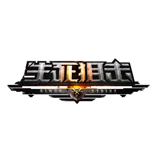 生死狙击自动瞄头辅助