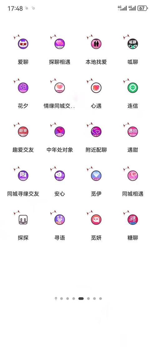 共享女友怎么收费