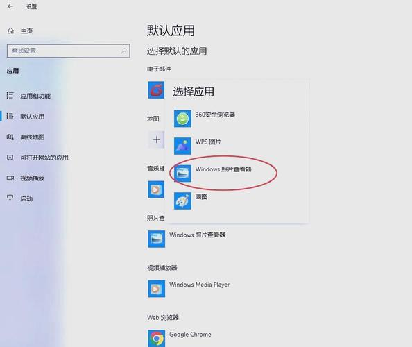 如何恢复电脑图片查看器