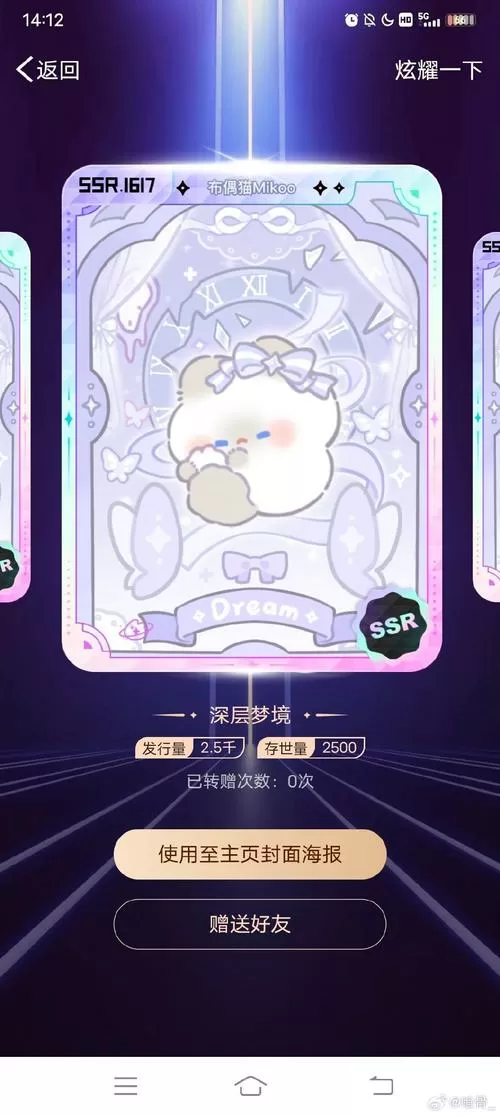 虚拟女友激活码