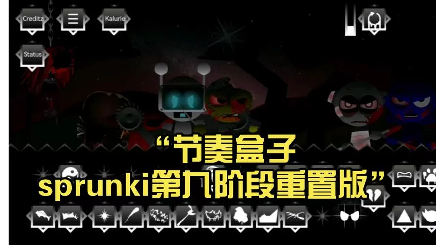 (第9阶段)重制版官方