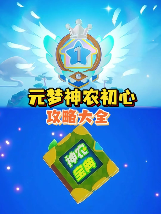 小神农美化包免费版