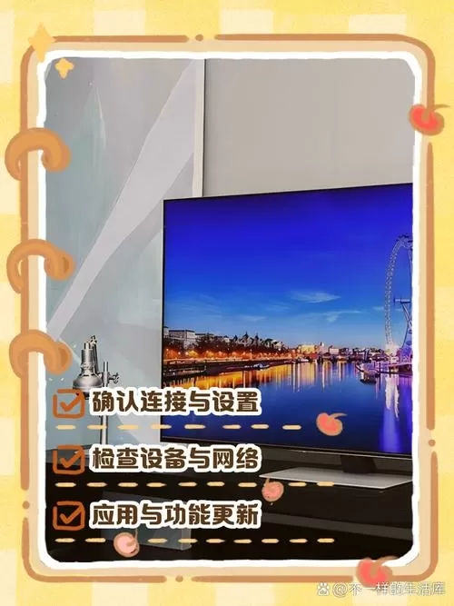 没有wifi如何投屏电视