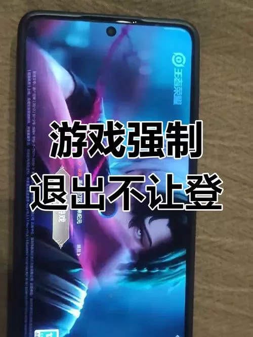 王者组队不开始多久自动退
