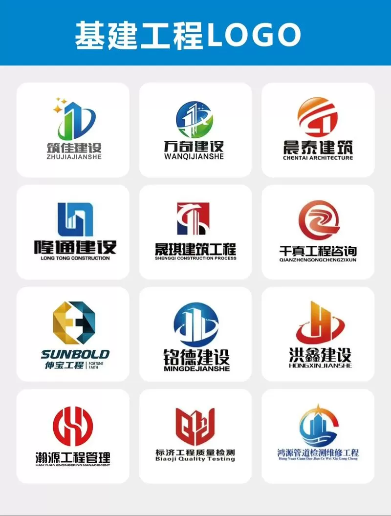 工程无忧桩基工程