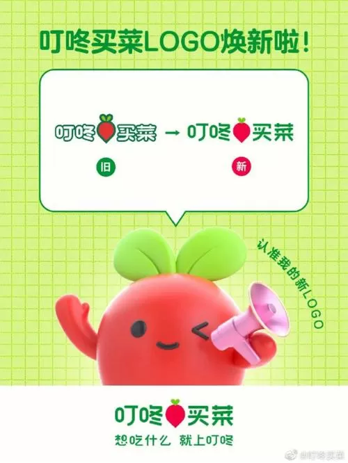 水晶萝卜怎么做好吃