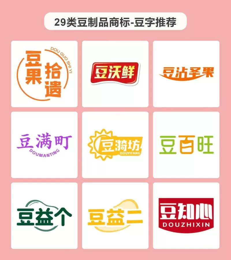 豆腐破解版下载链接