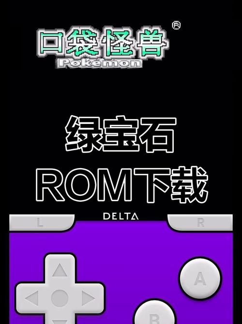 pokemmo 绿宝石rom下载图标