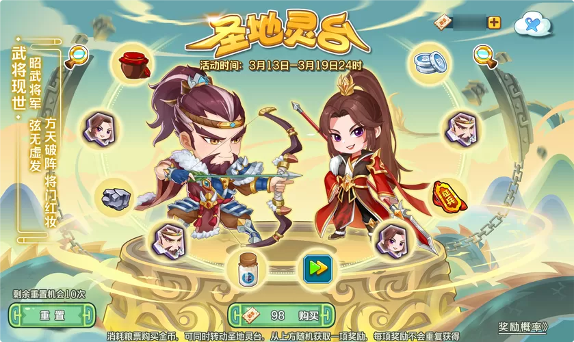 农场种植类游戏图标