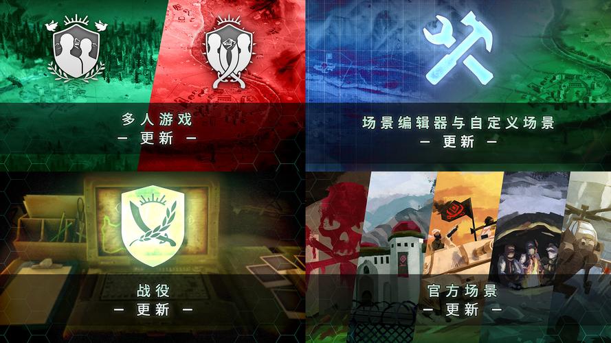 叛乱公司中文版破解版光环加速版