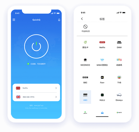 Quickq加速器20
