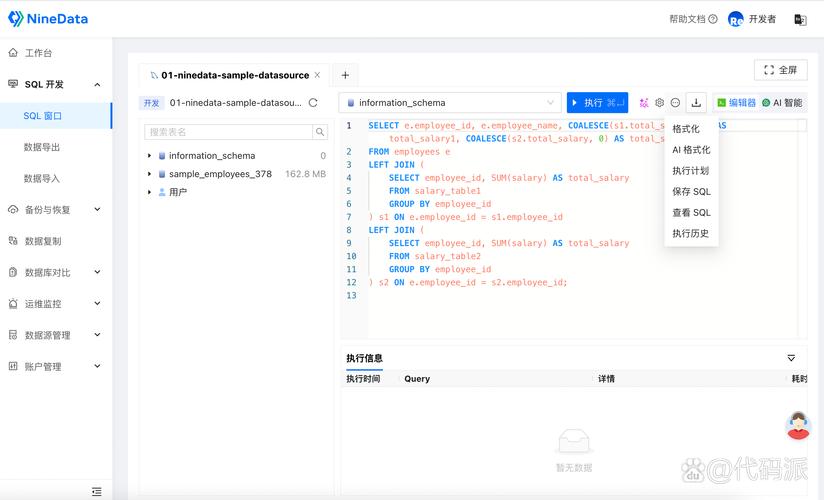 oracle11g和10g区别无毒版