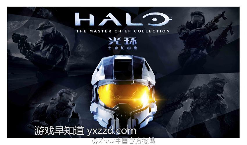 前哨2解说光环加速版