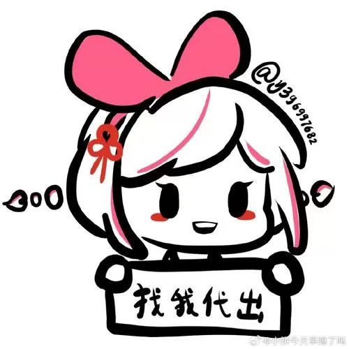 我被超级大佬宠成小娇娇