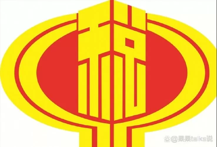 税务局的职能