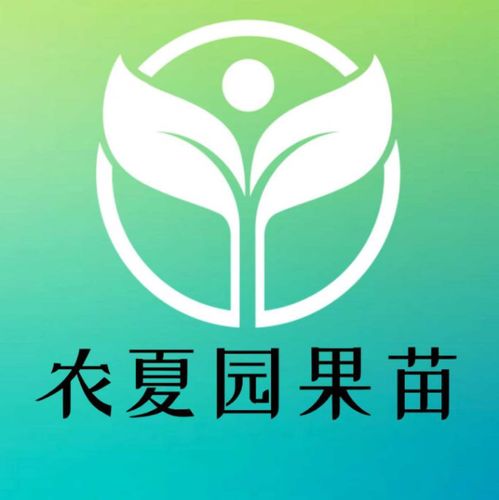 妃子笑果园红包版