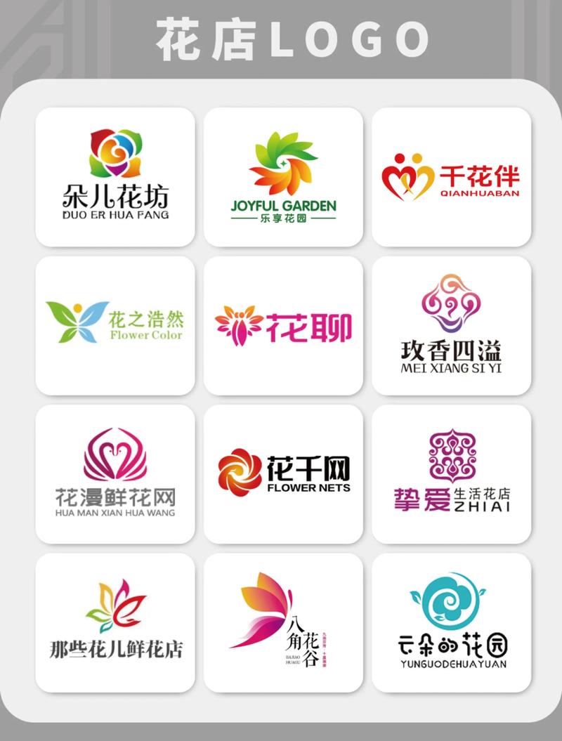 鲜花小镇vip