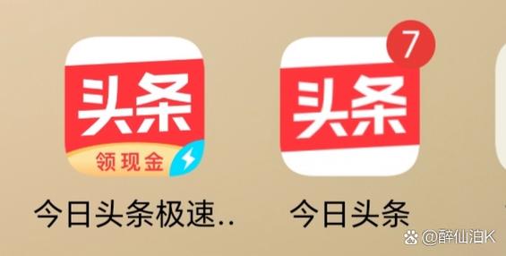 讯享淘阅读赚钱