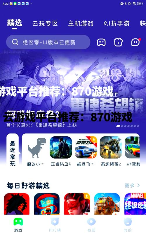 云智矿
