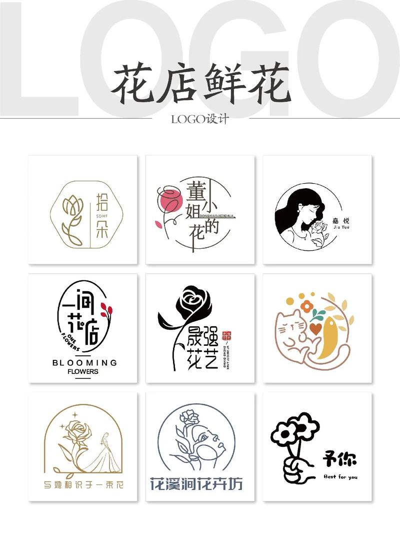 2021鲜花小镇