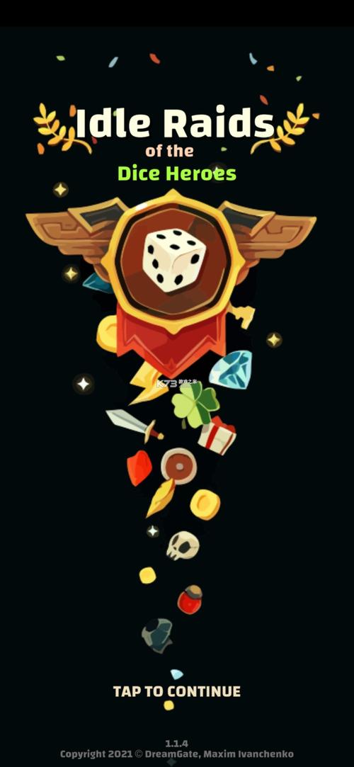 骰子英雄分红版