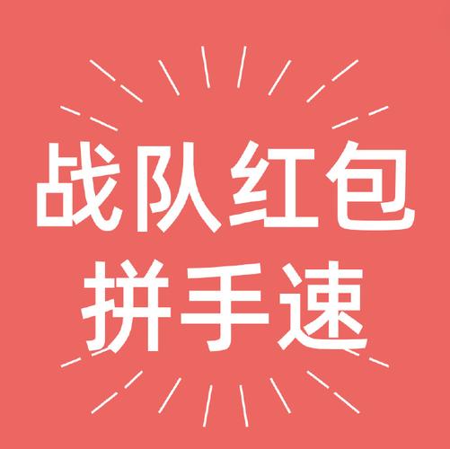 拼图我最牛红包版游戏