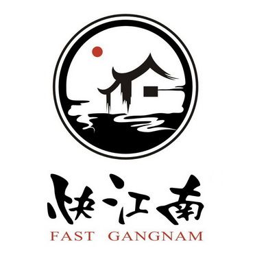 江南集市正版