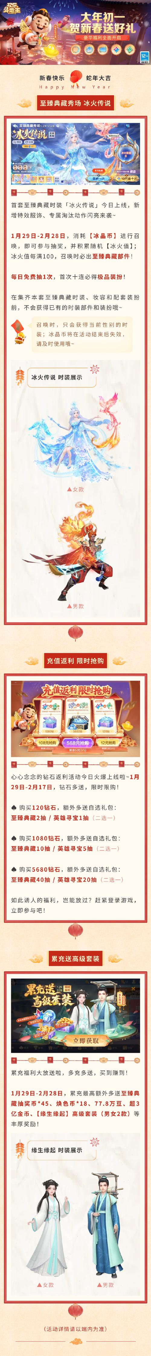 闲暇人生游戏正版红包版