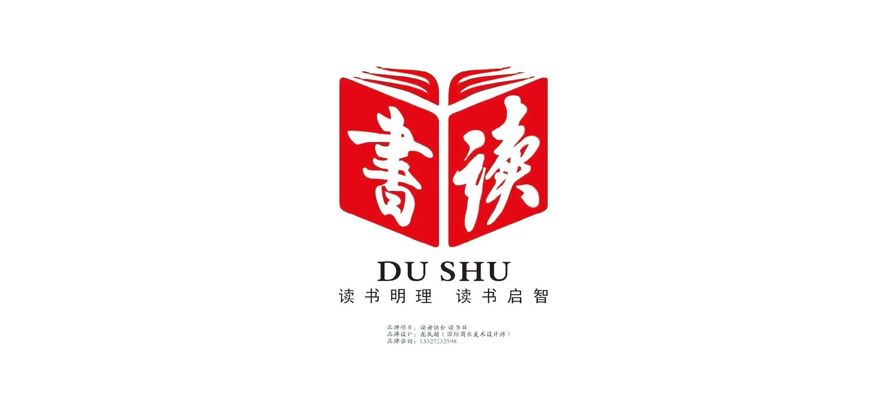 我的阅读摄影爱好